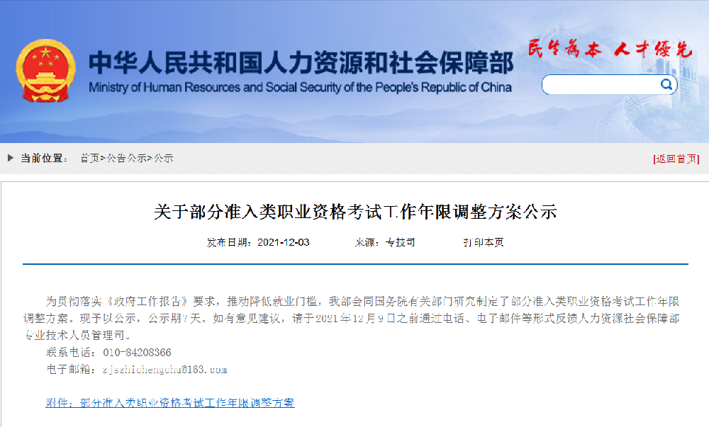 無(wú)圖無(wú)真相